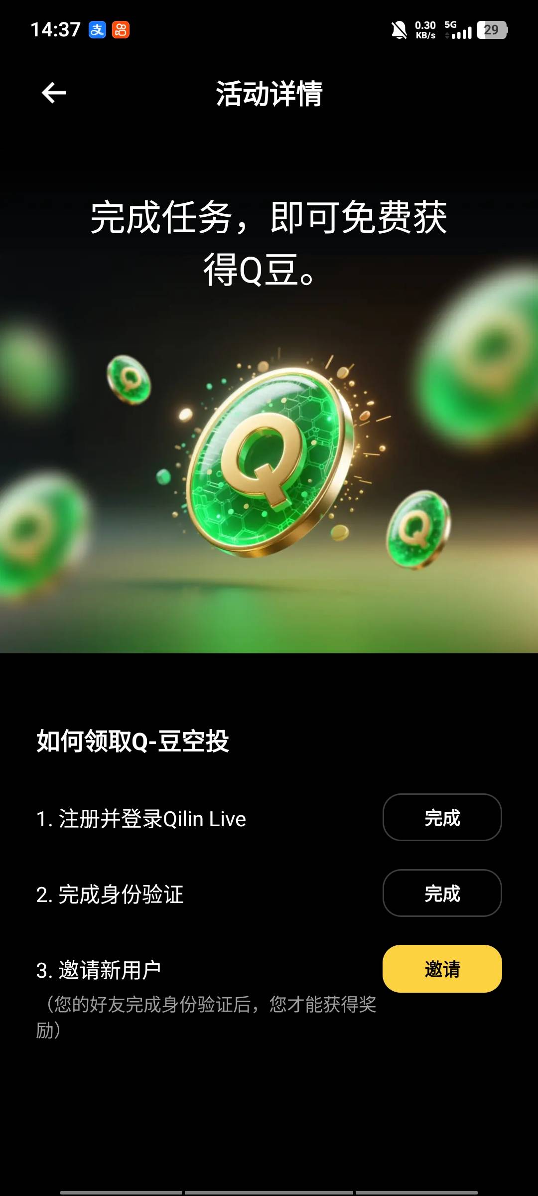 天体这个这啥玩意，kyc在哪认证

84 / 作者:三朵桃花11 / 