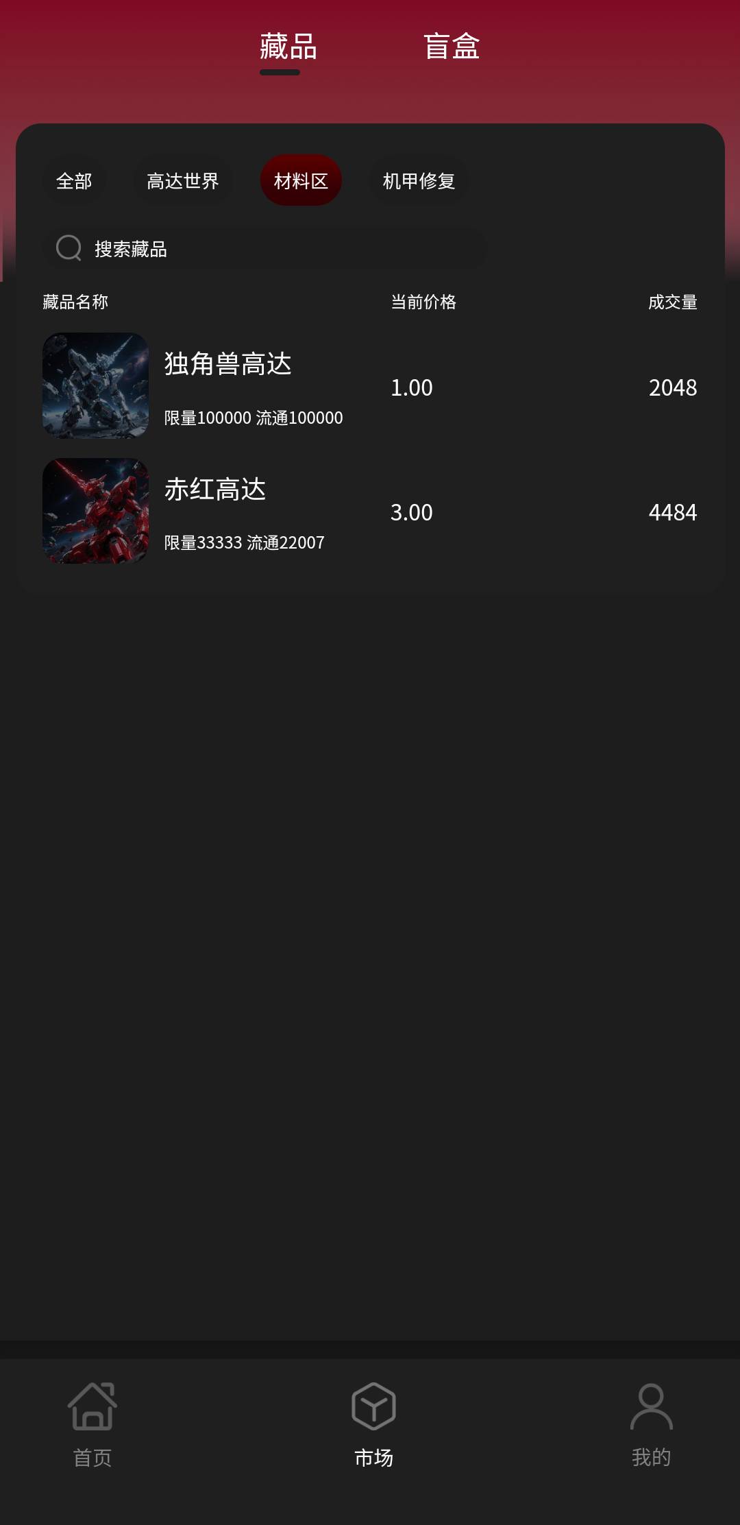 这是我见过最麻辣炒鸡的台子，润三毛

53 / 作者:亚索不是弟弟 / 