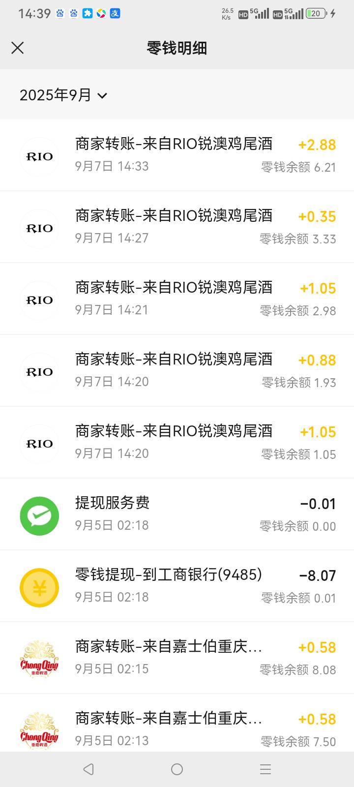 第一次扫这个瓶盖，两种混合还行，0.12一个码，一v5毛多润

49 / 作者:总在水里游躺 / 
