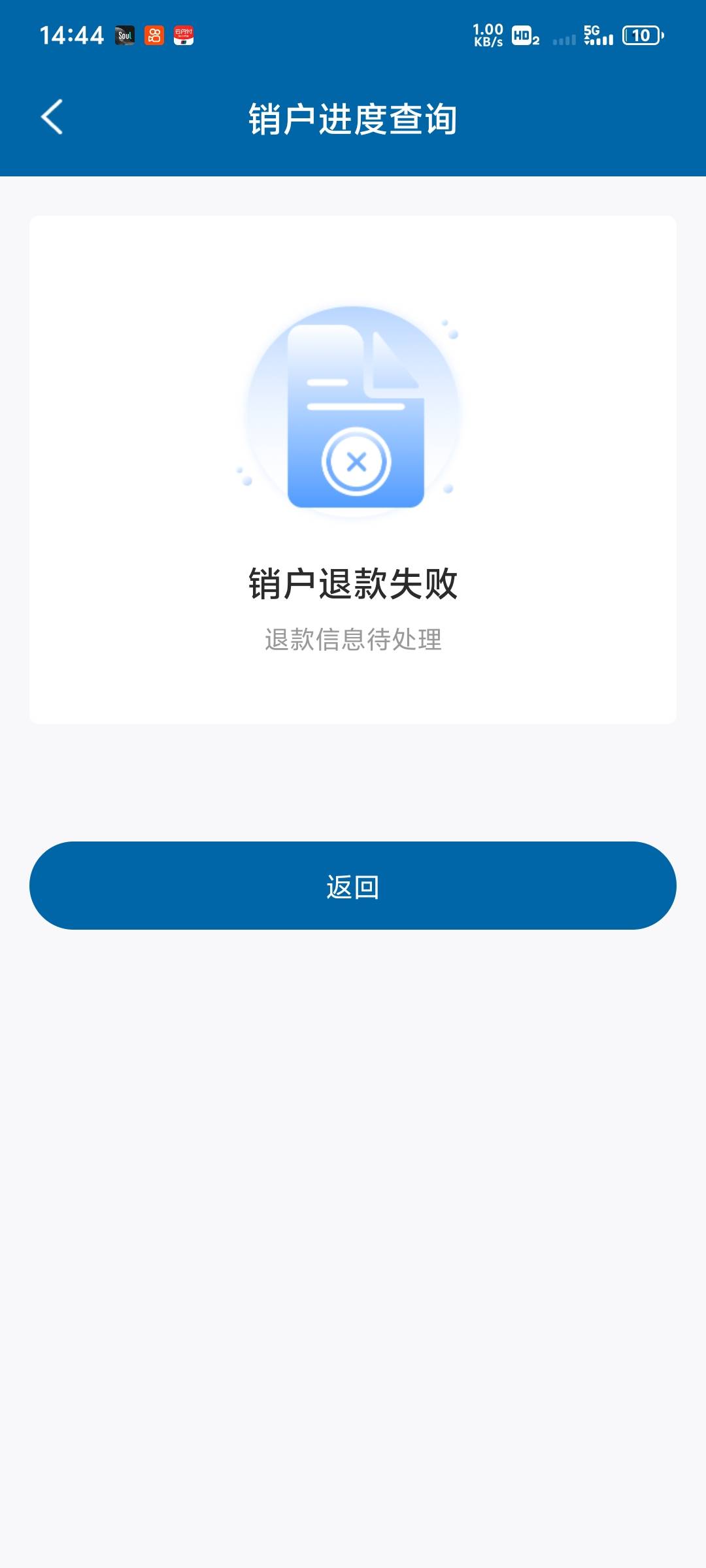 老哥们，广电注销了，这咋整啊

61 / 作者:疯狂的沃柑 / 