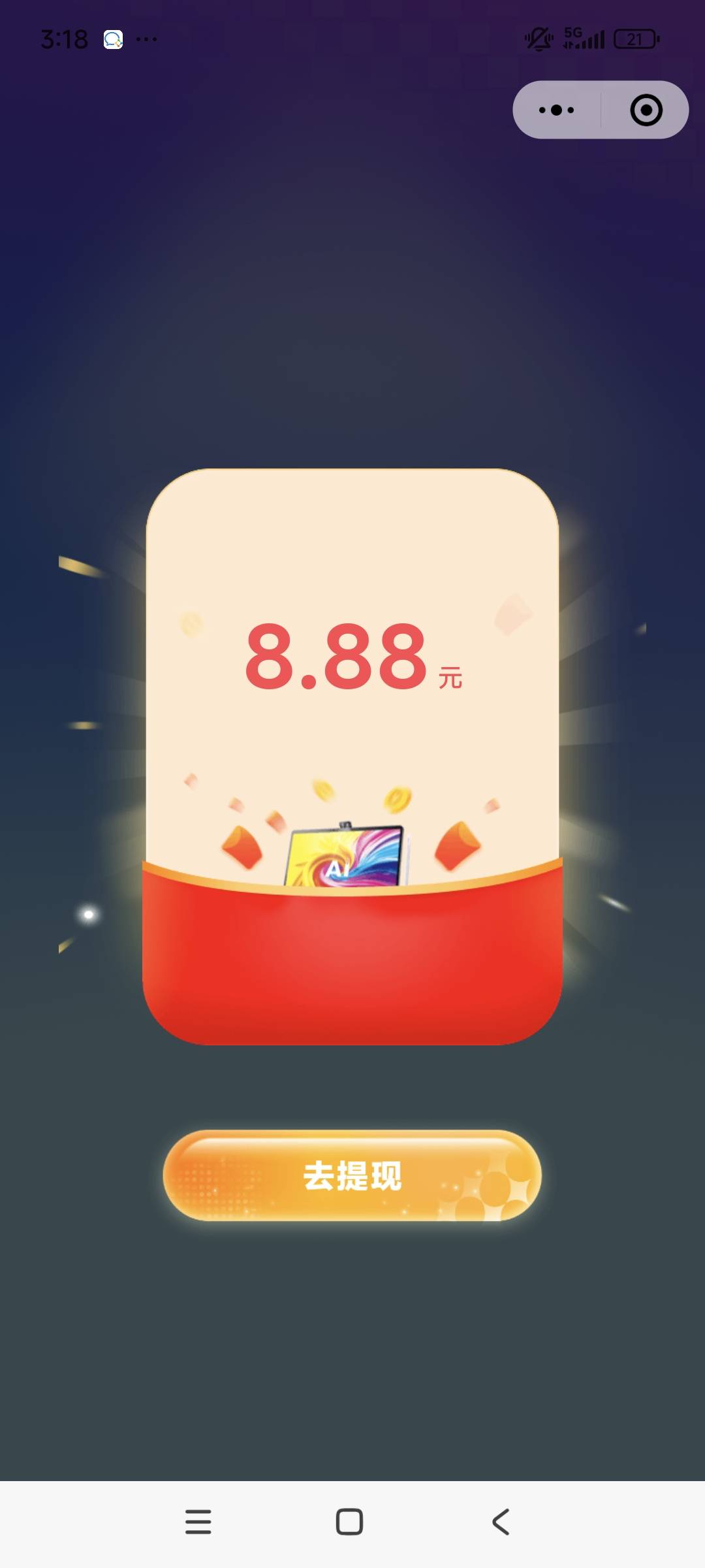 一个微信几次啊 这是两个微信的


79 / 作者:以沫，，，，， / 