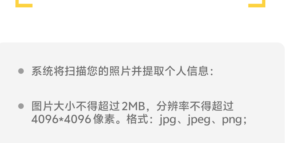 怎么让 身份证照片 不超过2m

65 / 作者:秦始皇复活2 / 