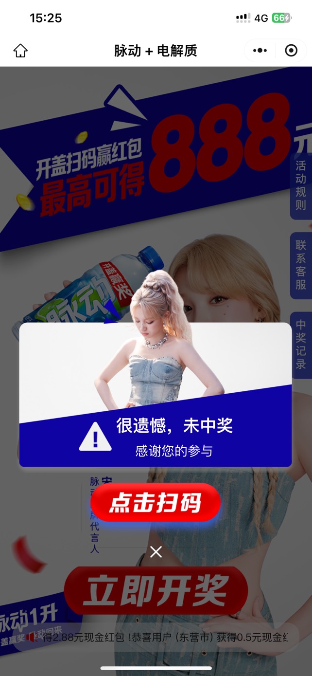 这玩意还有不中的啊

53 / 作者:感觉超级 / 