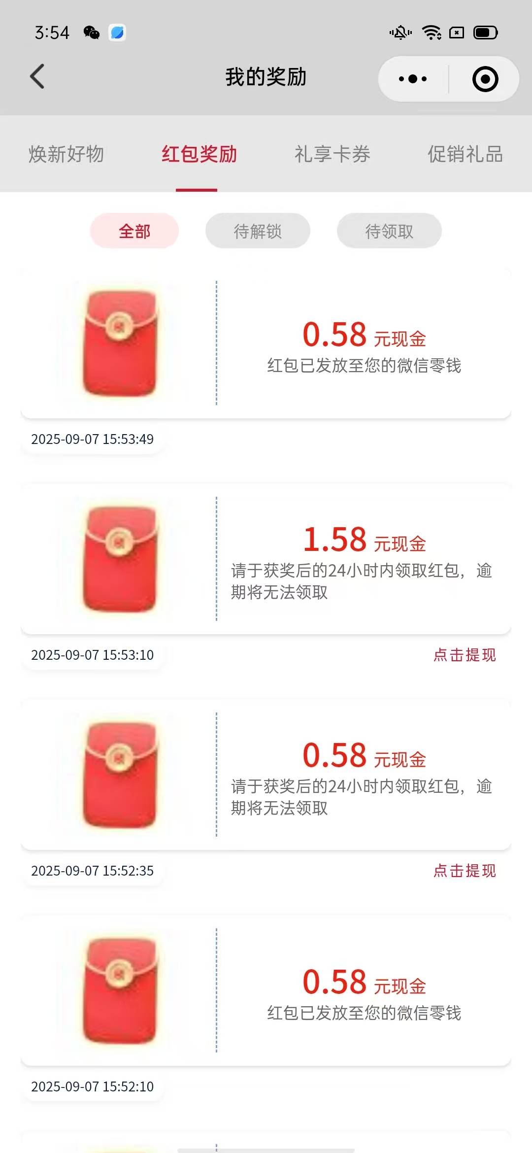 那个山城啤酒，不好玩，不缺钱的老哥可以去试试。30个，费码10个，赚四块钱。给码商打46 / 作者:霄云 / 