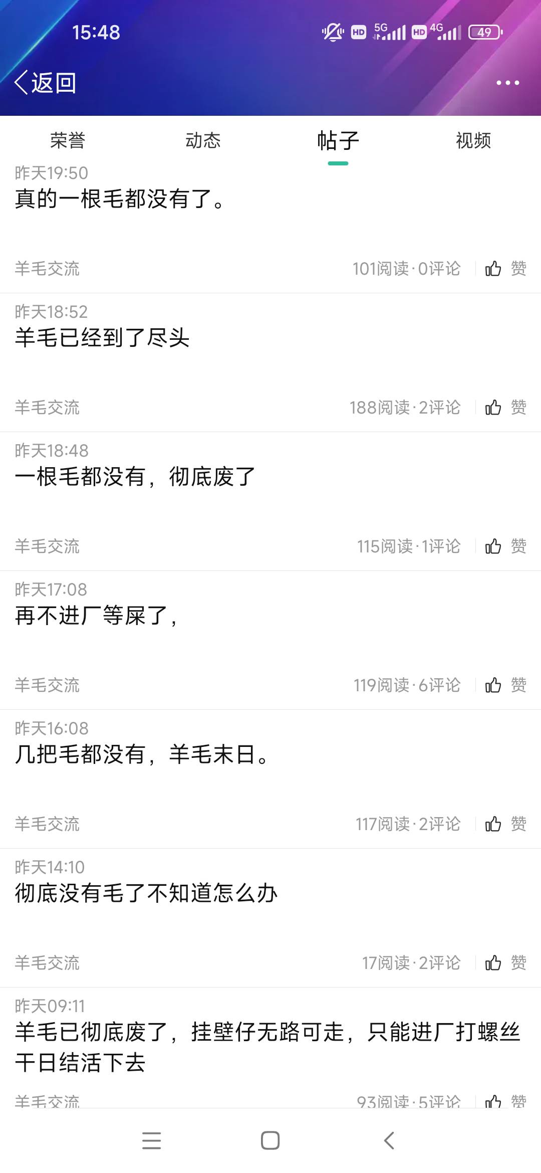 羊毛末日啊，老熊你果然是人如其名 每天一个羊毛末日



57 / 作者:肥美的烧鸭 / 