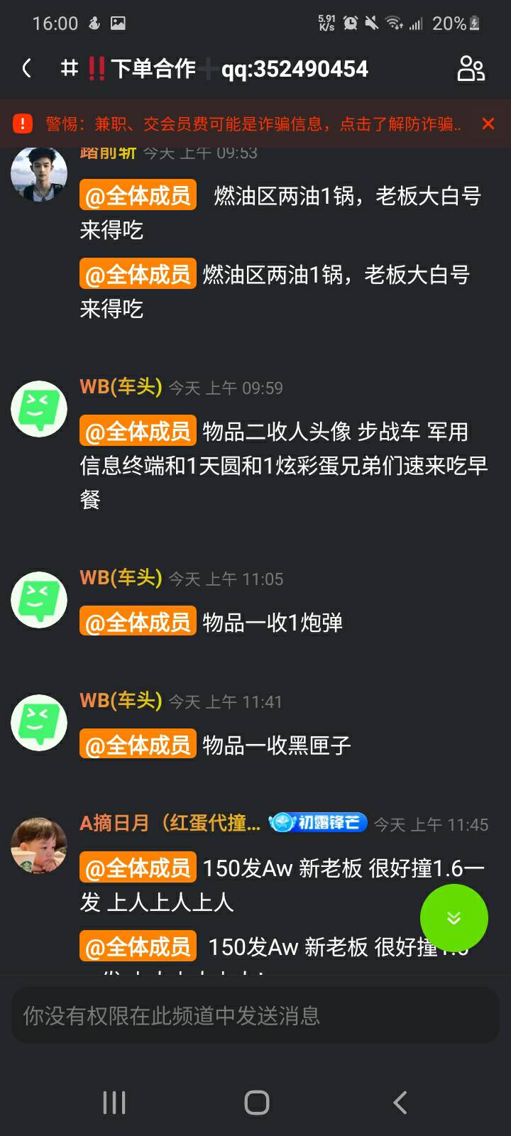 两个阿米娅20一个撞车出了，挺快的，应该没亏吧？
100 / 作者:哄注销 / 