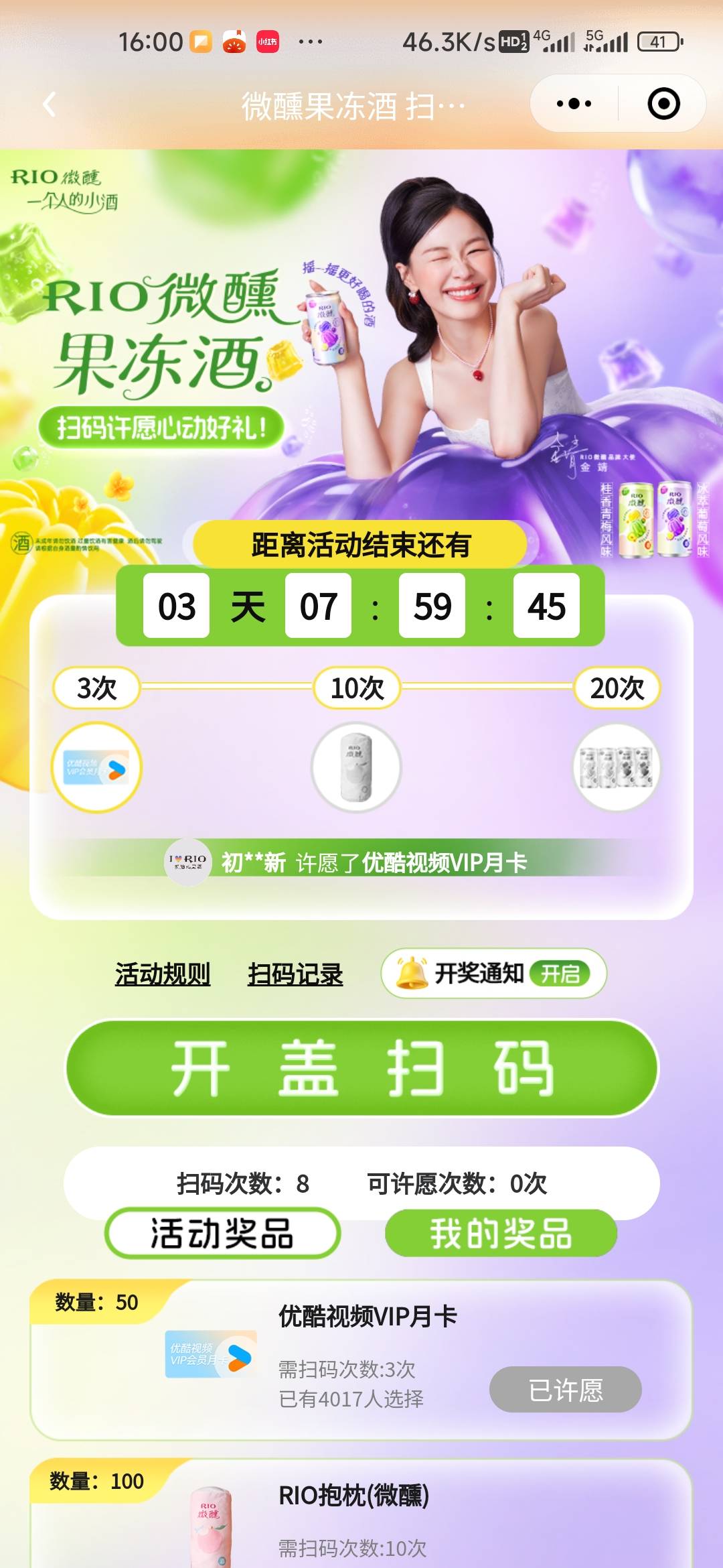 cs码商，心那么黑不是废码就是没用的东西，反申请，非凡瓶盖避雷各位



86 / 作者:孤独成瘾888 / 
