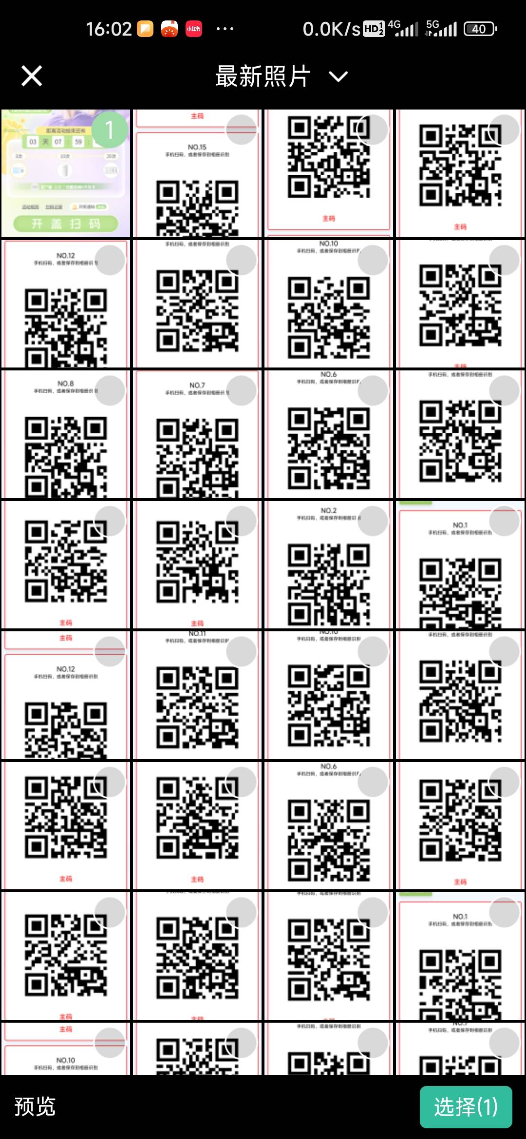 cs码商，心那么黑不是废码就是没用的东西，反申请，非凡瓶盖避雷各位



42 / 作者:孤独成瘾888 / 