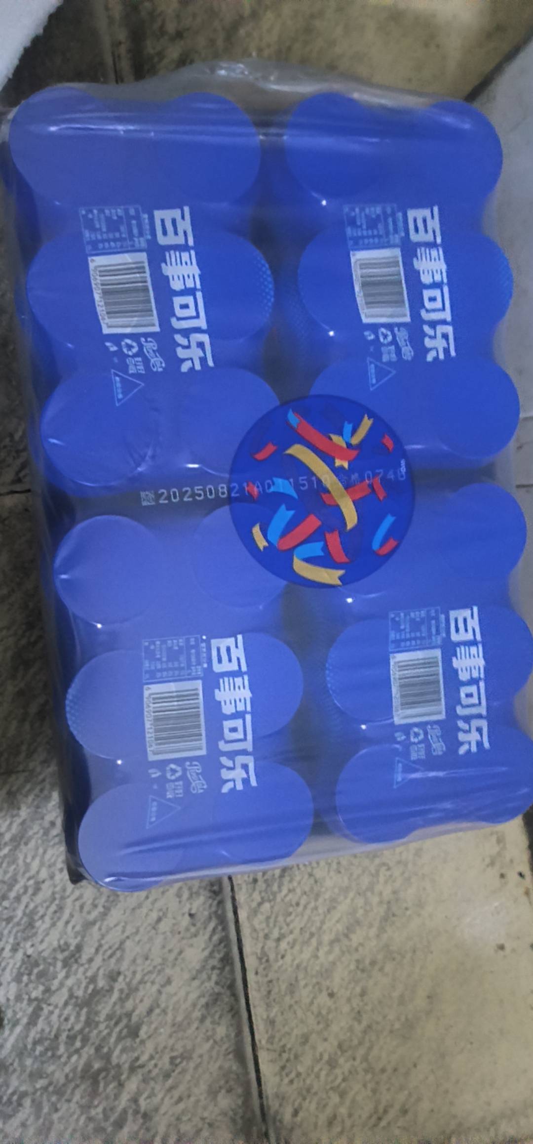深圳可乐来了

37 / 作者:华盛顿大神 / 