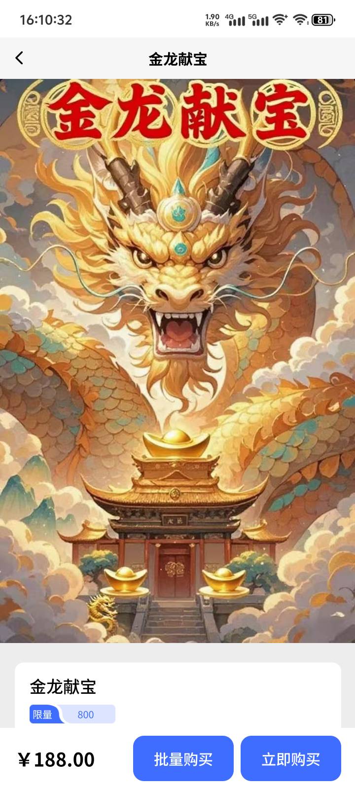 188入了两个

82 / 作者:迷人控啊 / 