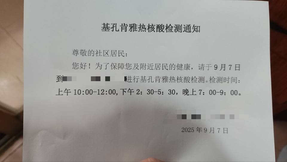 今夕是何年，老哥们

25 / 作者:回不去的春夏秋 / 