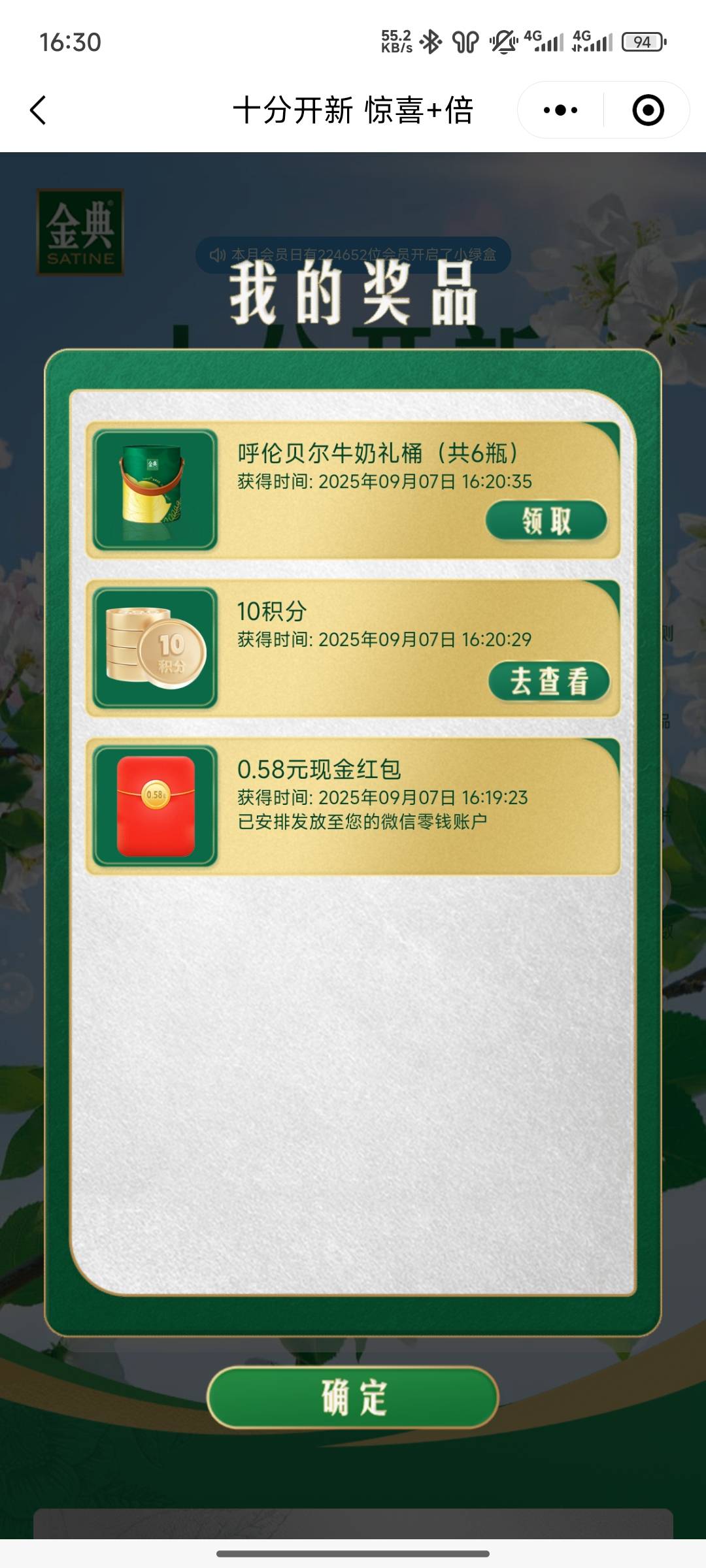这个有人收吗？值多少兄弟们

20 / 作者:做个俗人. / 
