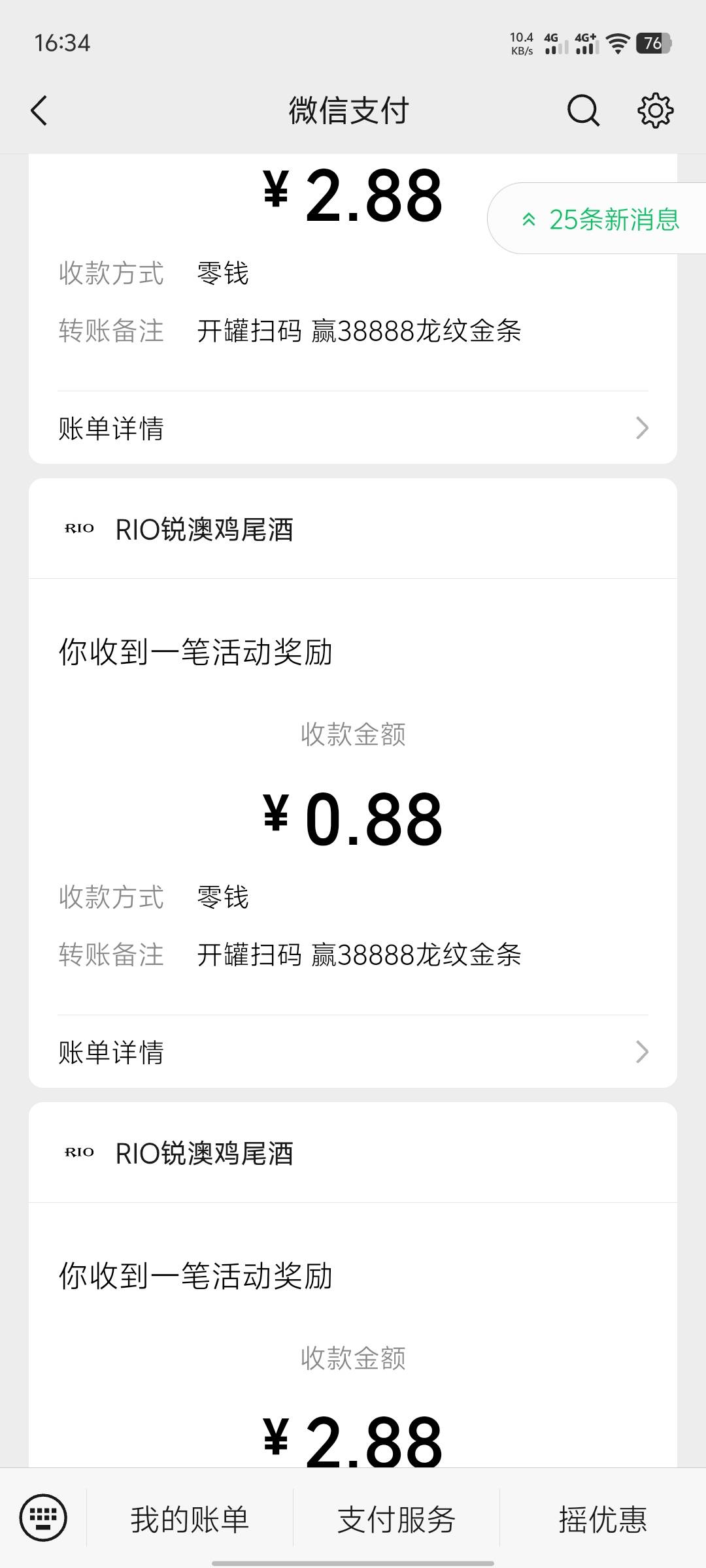 没玩过强爽的微信才能中啊

10 / 作者:哈妮克孜 / 