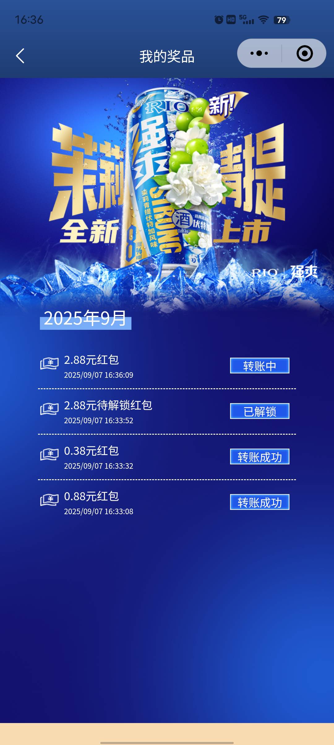 这抢爽清爽  一卫就这点利润  2块左右有什么意思

36 / 作者:莪吥〆会输の / 