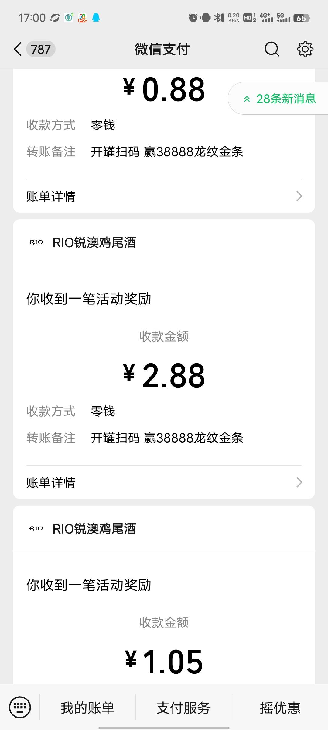 强爽五个号21润，最好清爽玩三次，强爽玩3-4次都是大概率中

42 / 作者:吴全 / 