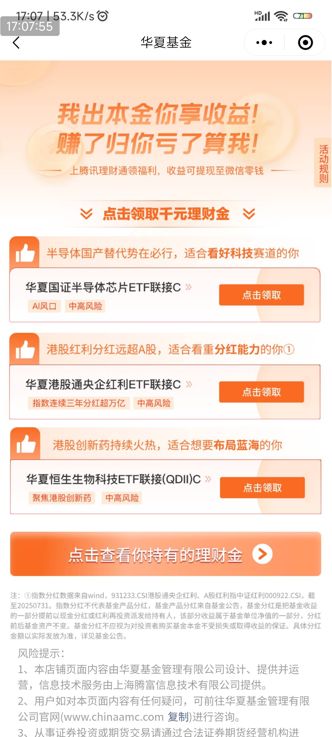 理财通3000体验金
看得上的老哥上，可以多号
#小程序://腾讯理财通/Stiq4q0FixlHQZb

93 / 作者:项目的妹子妹 / 