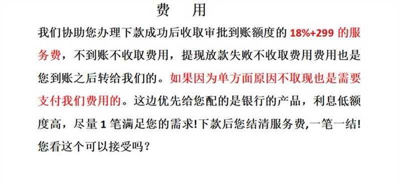 老哥们这种靠谱吗，我怎么一点都不相信这个


52 / 作者:感觉超级 / 