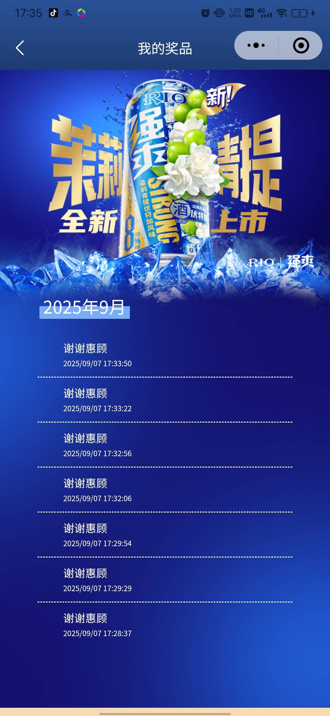 啧，说注销后同手机号微信的有包可以出来挨打了。啧啧啧



21 / 作者:南港初晴、 / 