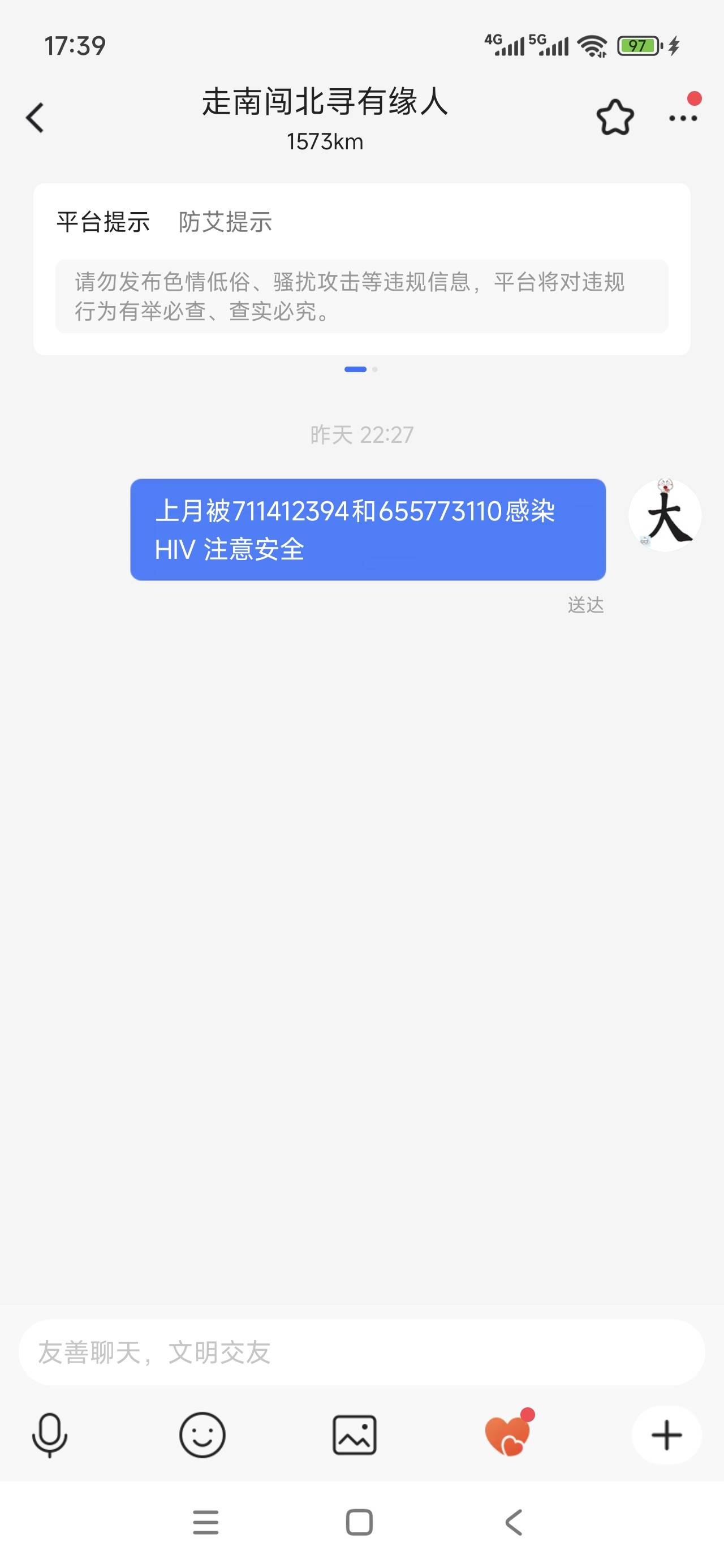太可怕了

70 / 作者:人如潮水 / 