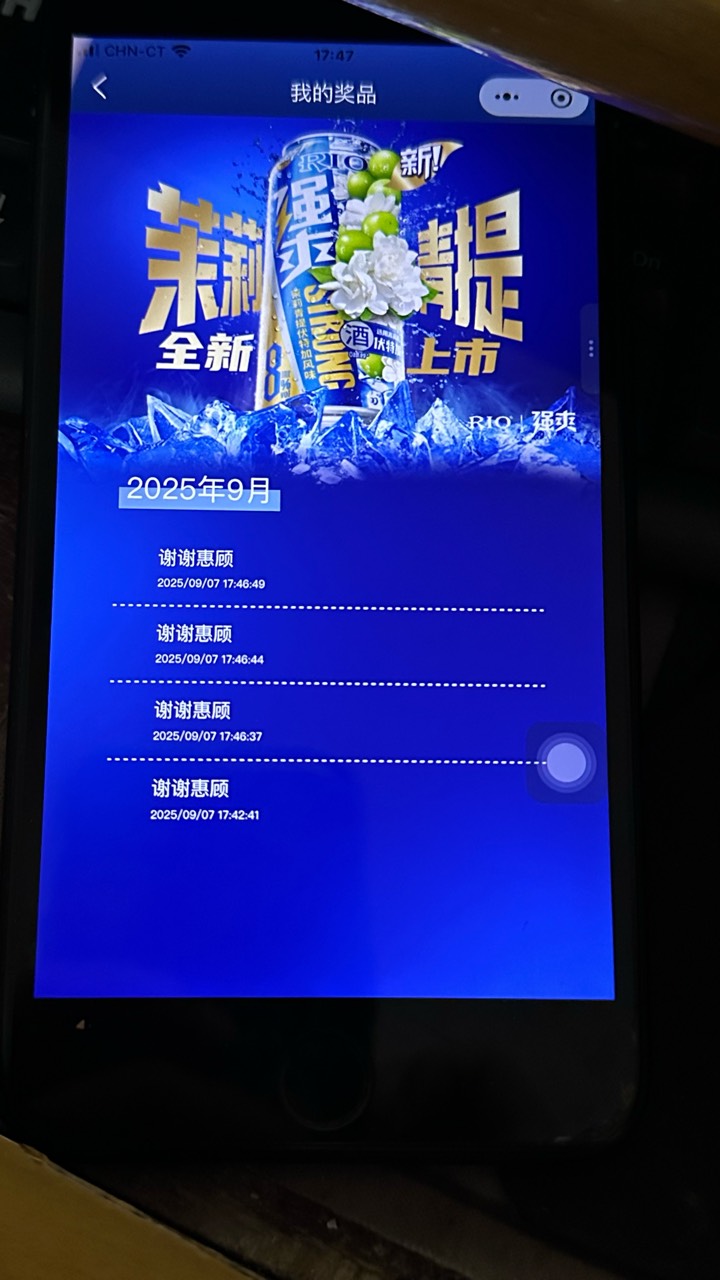 天要灭挂壁仔啊，三个号全是谢谢

43 / 作者:知名靓仔小小号 / 