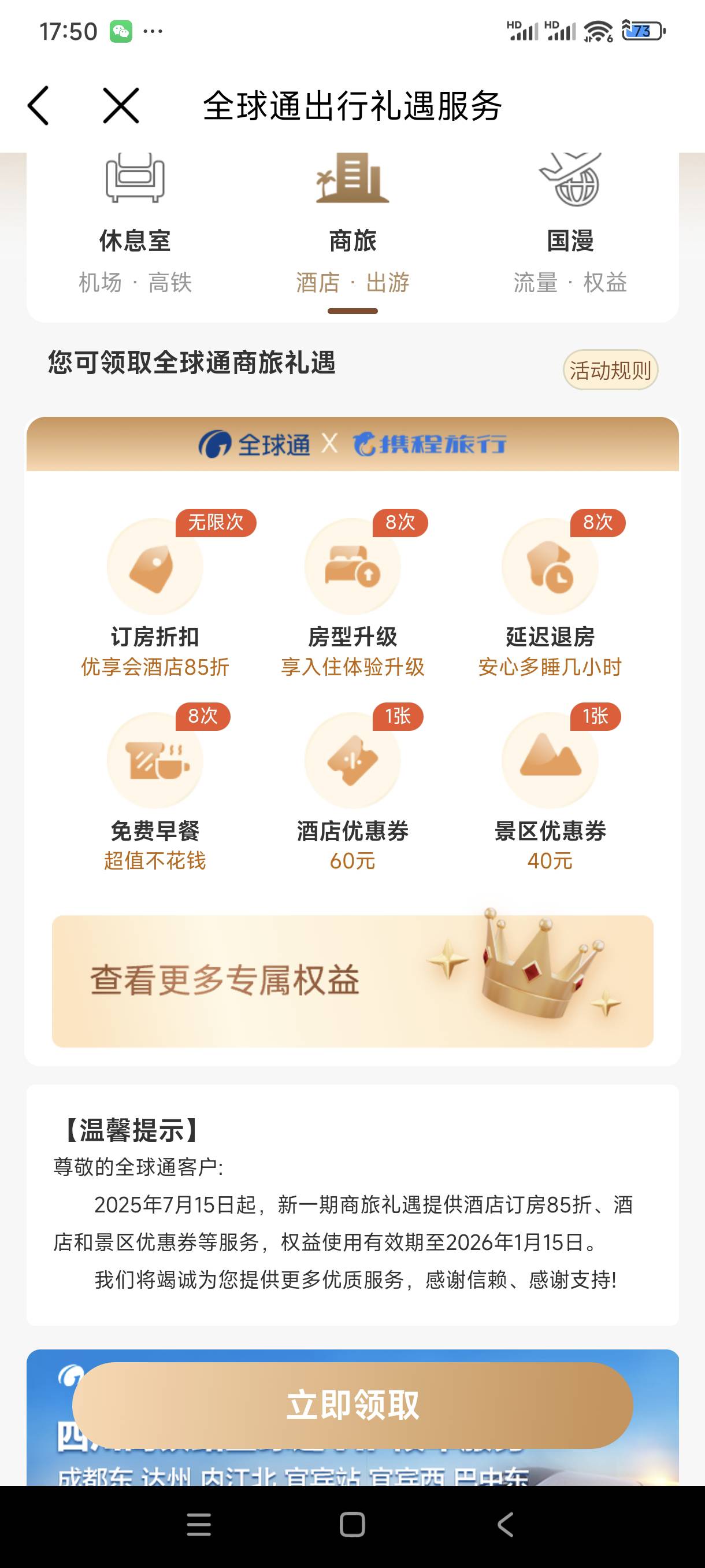 这玩意能不能卖

16 / 作者:bt响亮cq的时候 / 