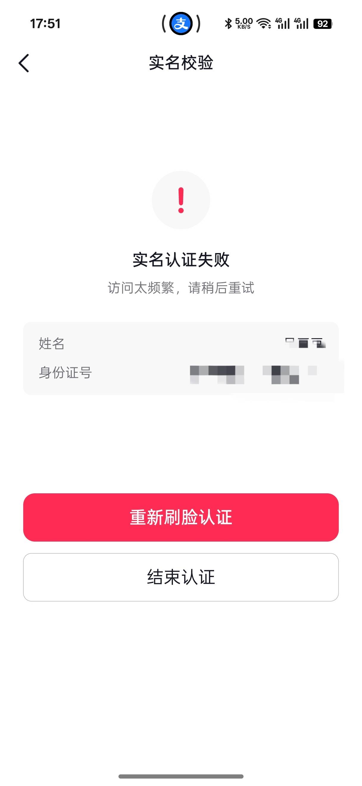 老哥们这种怎么破解试了好几次了都不行

6 / 作者:加菲猫来了 / 