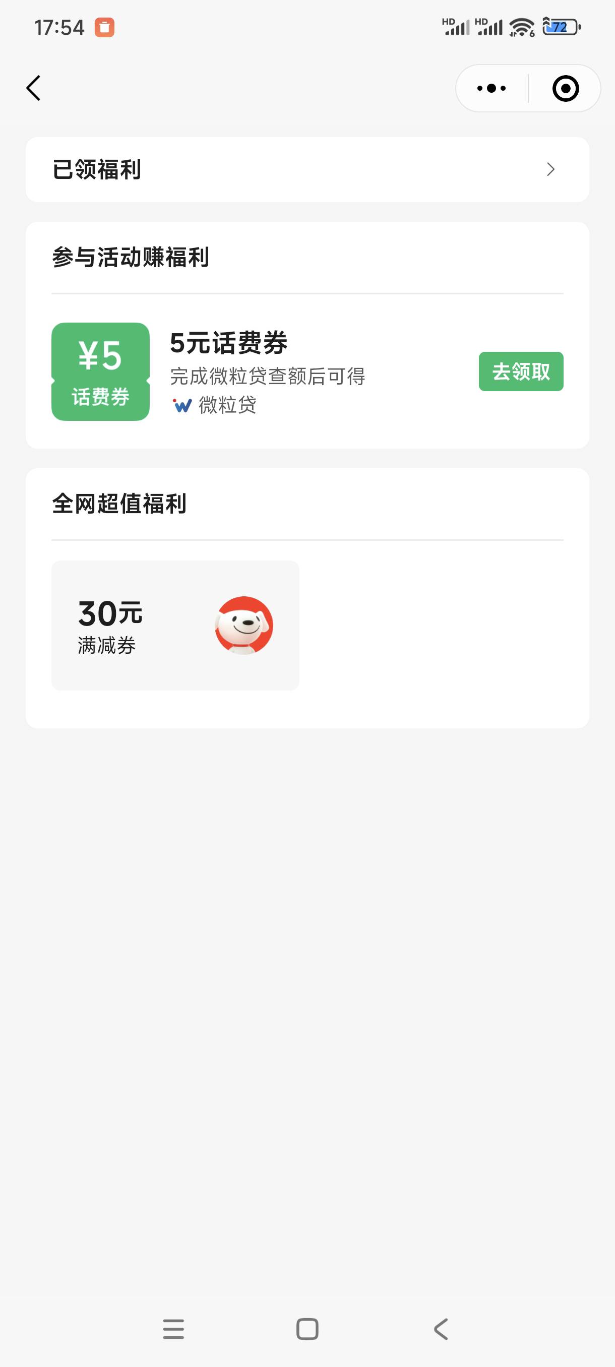 老哥们去搞啊，有20


77 / 作者:bt响亮cq的时候 / 