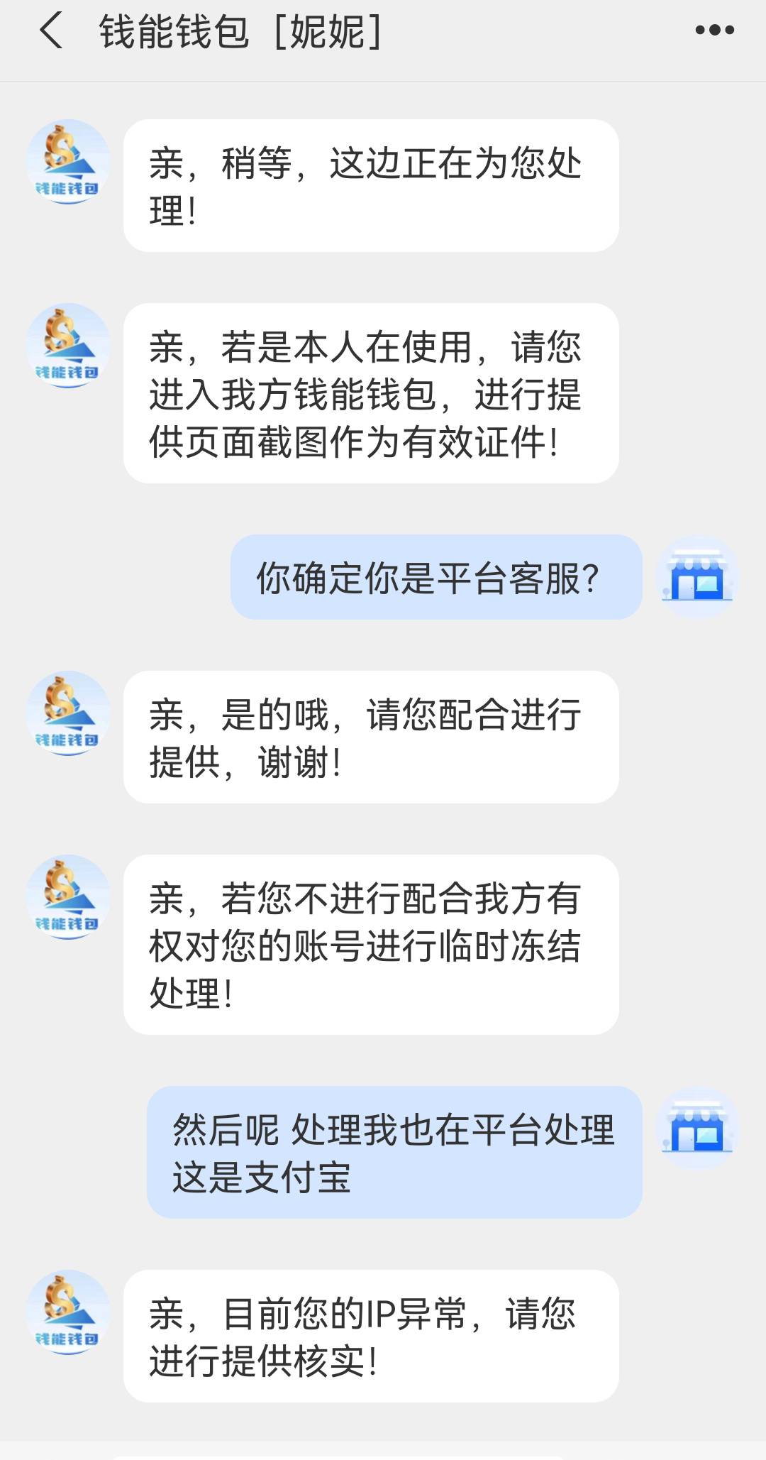 真是人才啊付0.02支付宝联系我 结果没骗到号也被封了吧


76 / 作者:眼眸有星辰． / 