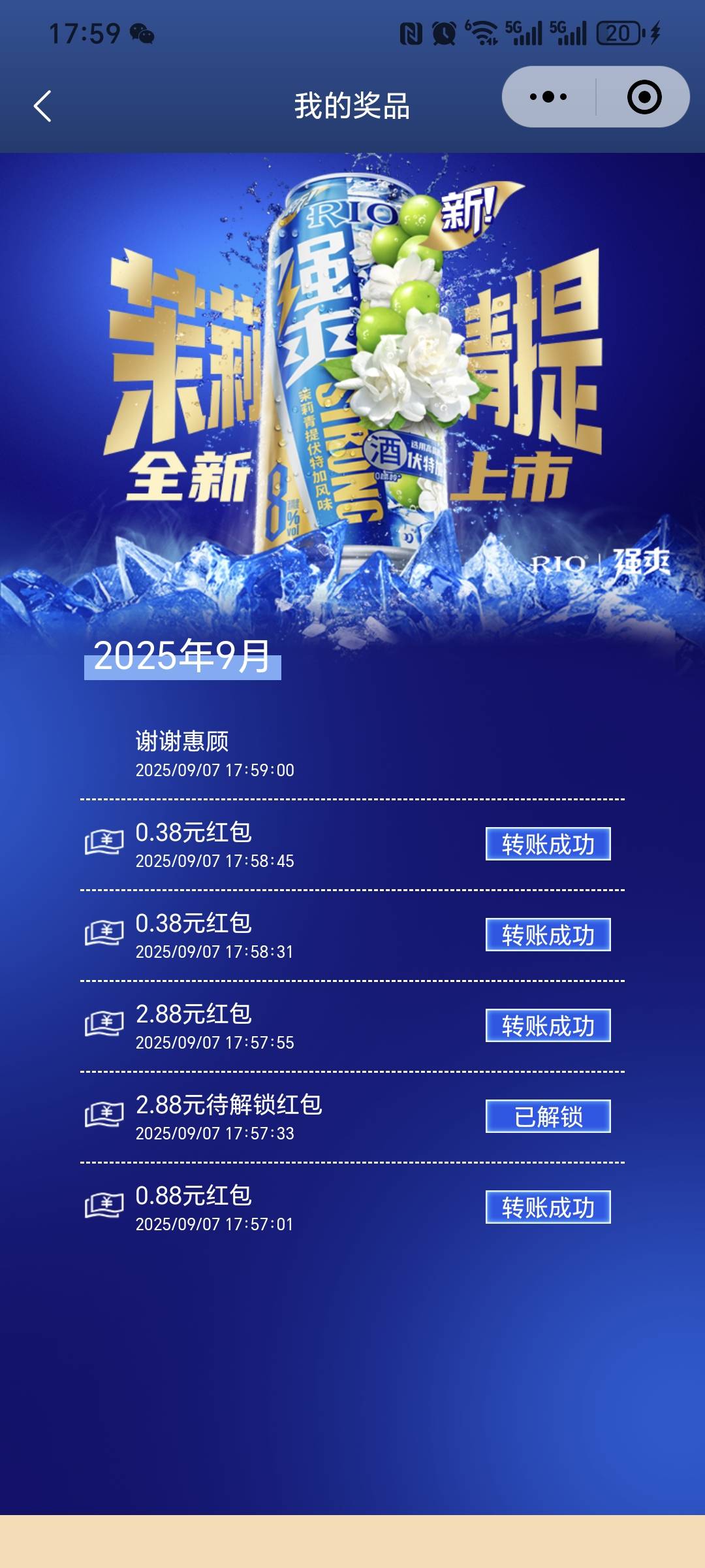 不中的老哥看看什么时候注册的两个不中的号都是 去年注册的虽然没抽过   第二个图是新67 / 作者:我爱小小孟 / 