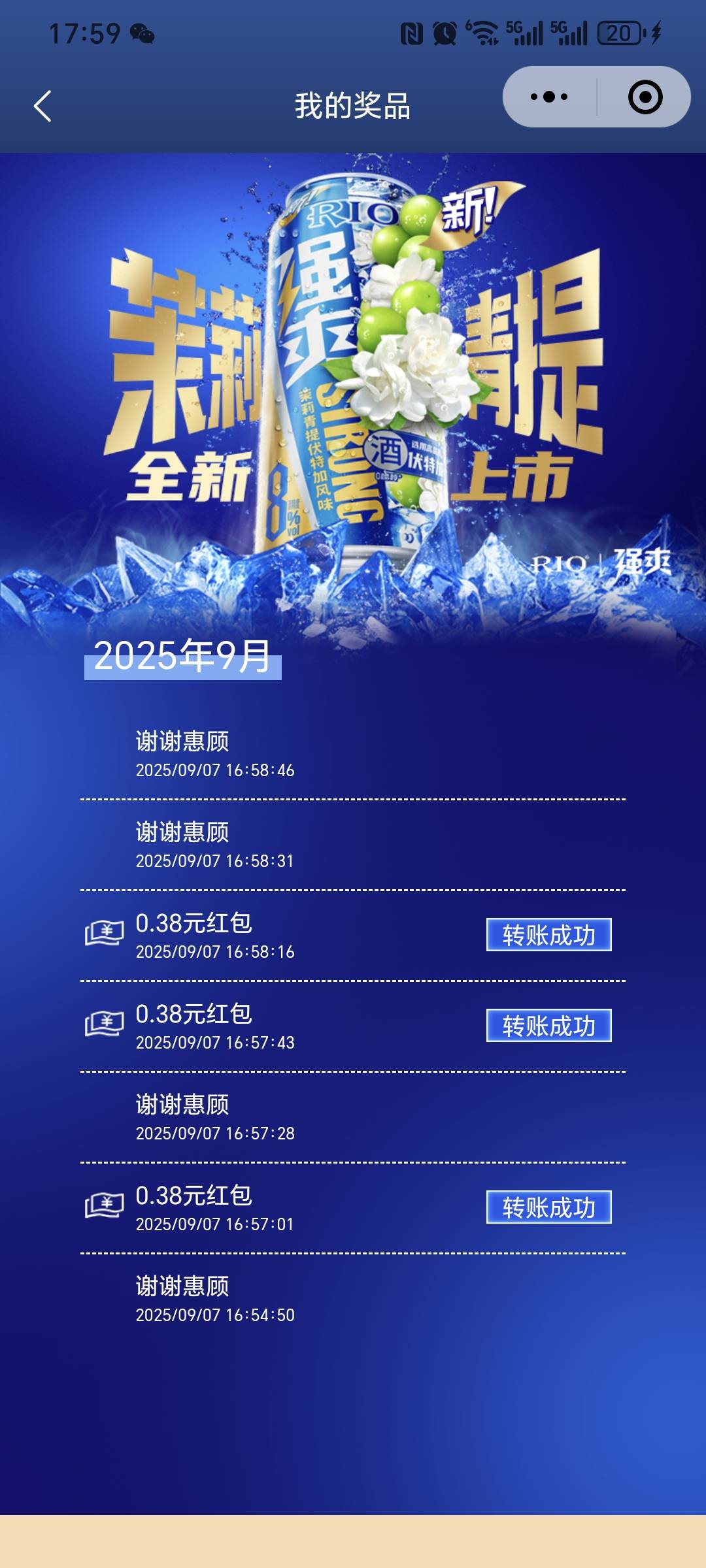 不中的老哥看看什么时候注册的两个不中的号都是 去年注册的虽然没抽过   第二个图是新26 / 作者:我爱小小孟 / 