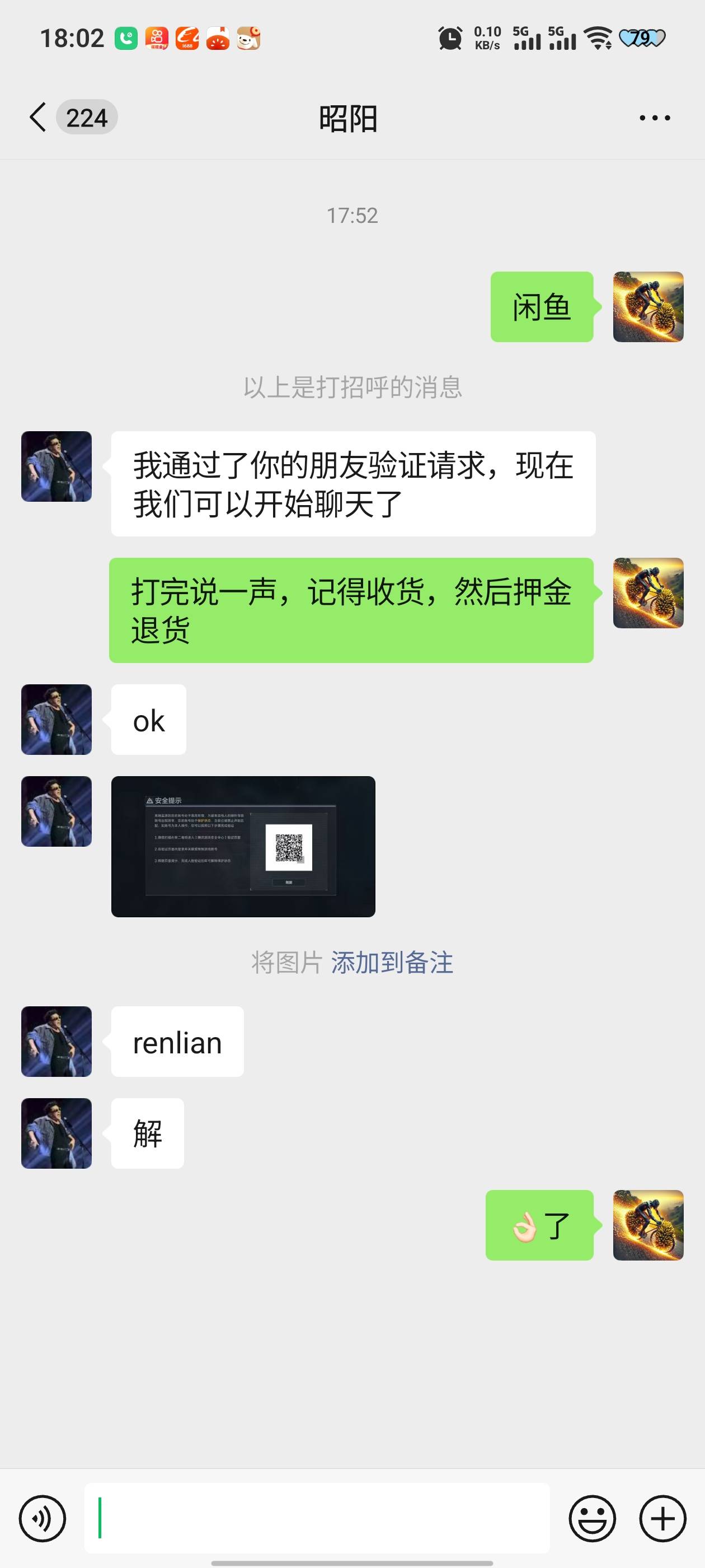 三角洲租给异地的，都没打就弹人脸的？

59 / 作者:三和人才 / 