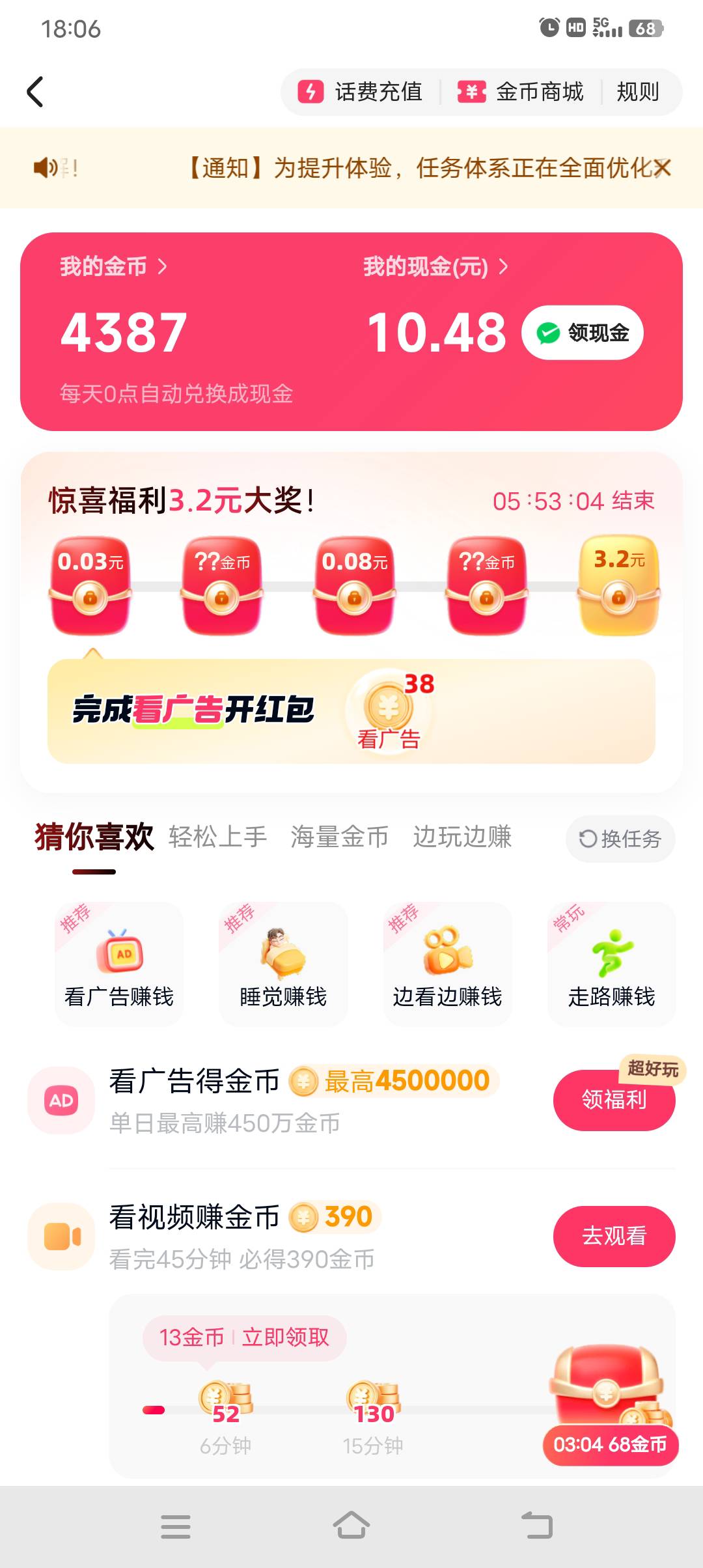快手百日打了24天卡，今天找不到入口了！玩不起？



29 / 作者:非凡哥. / 