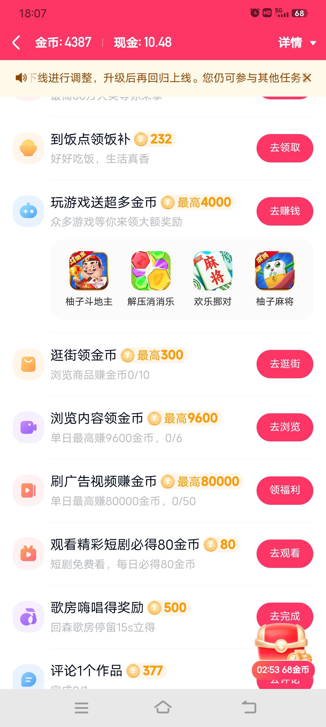 快手百日打了24天卡，今天找不到入口了！玩不起？



96 / 作者:非凡哥. / 