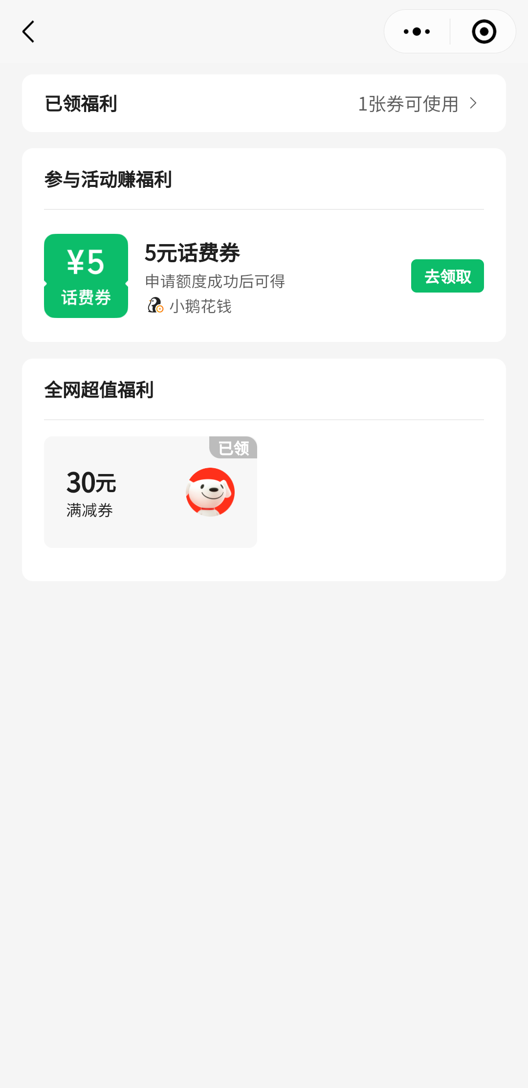 老哥们去搞啊，有20


49 / 作者:亚索不是弟弟 / 