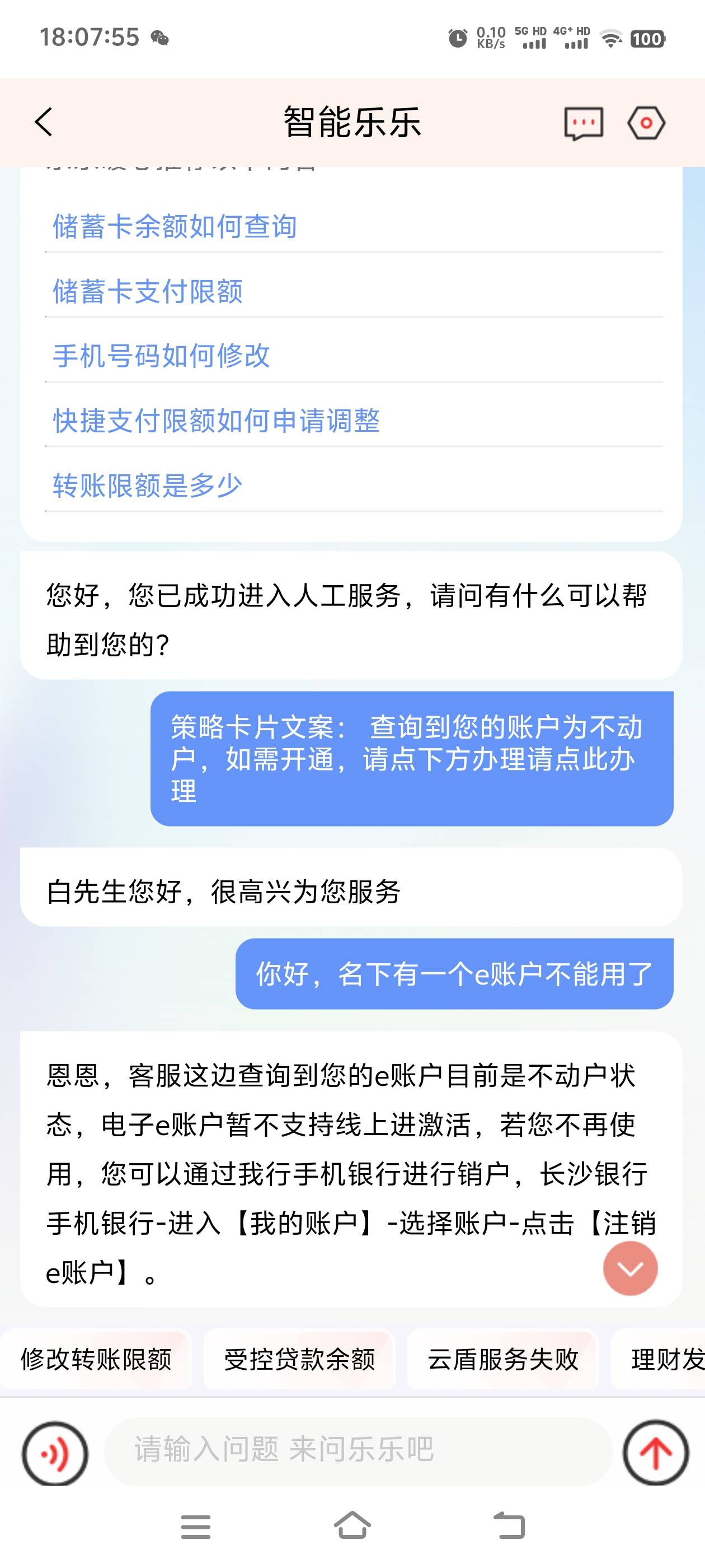 九江银行不动户，视频都不给你解，我去了好yy的啊，这个投诉有没有用
0 / 作者:张亭亭bmd / 