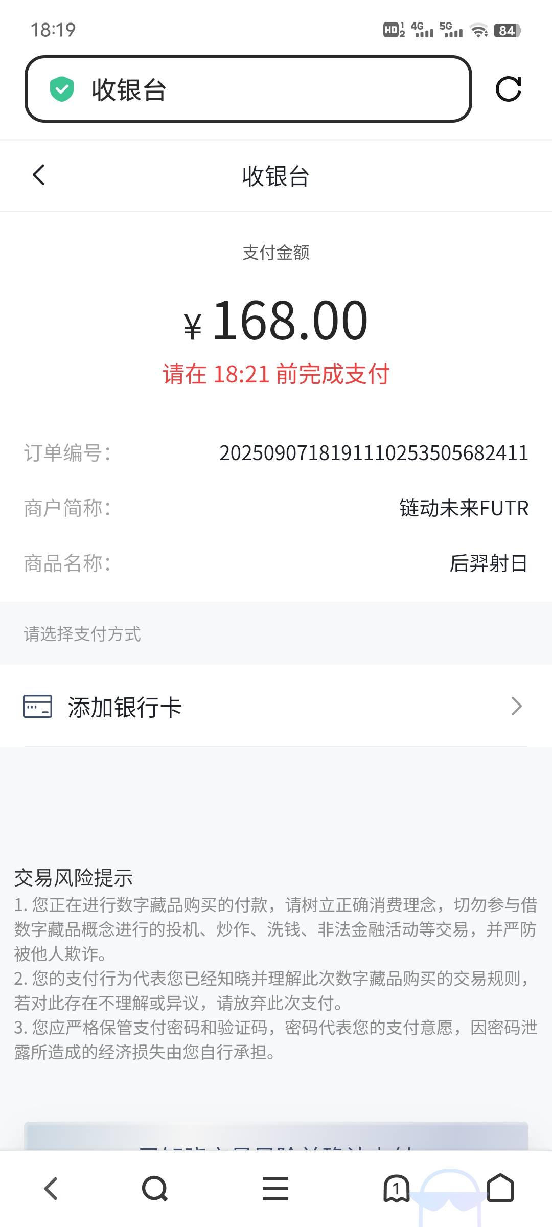 这不敢买啊

4 / 作者:午夜听风 / 