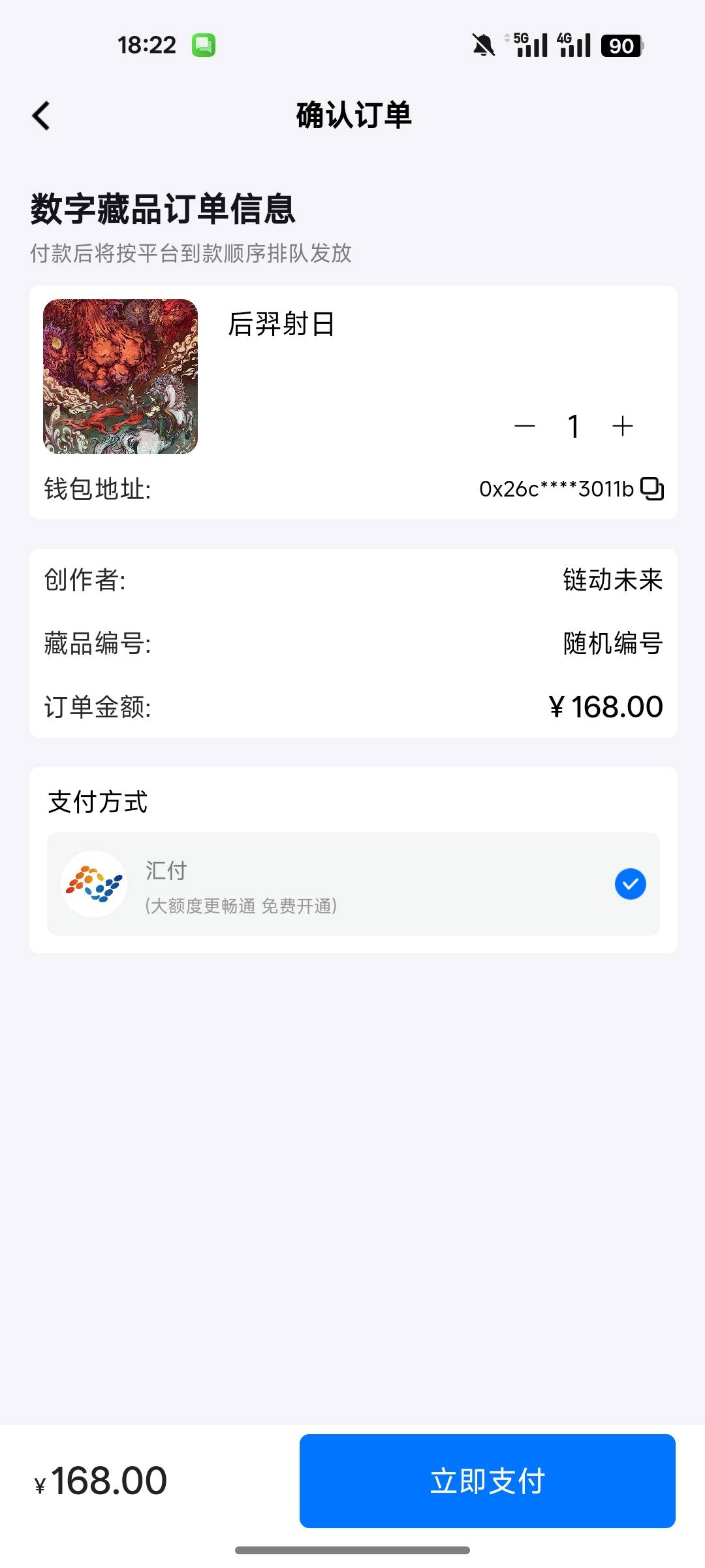 老哥们，能买吗，连动

79 / 作者:北辰雨墨 / 