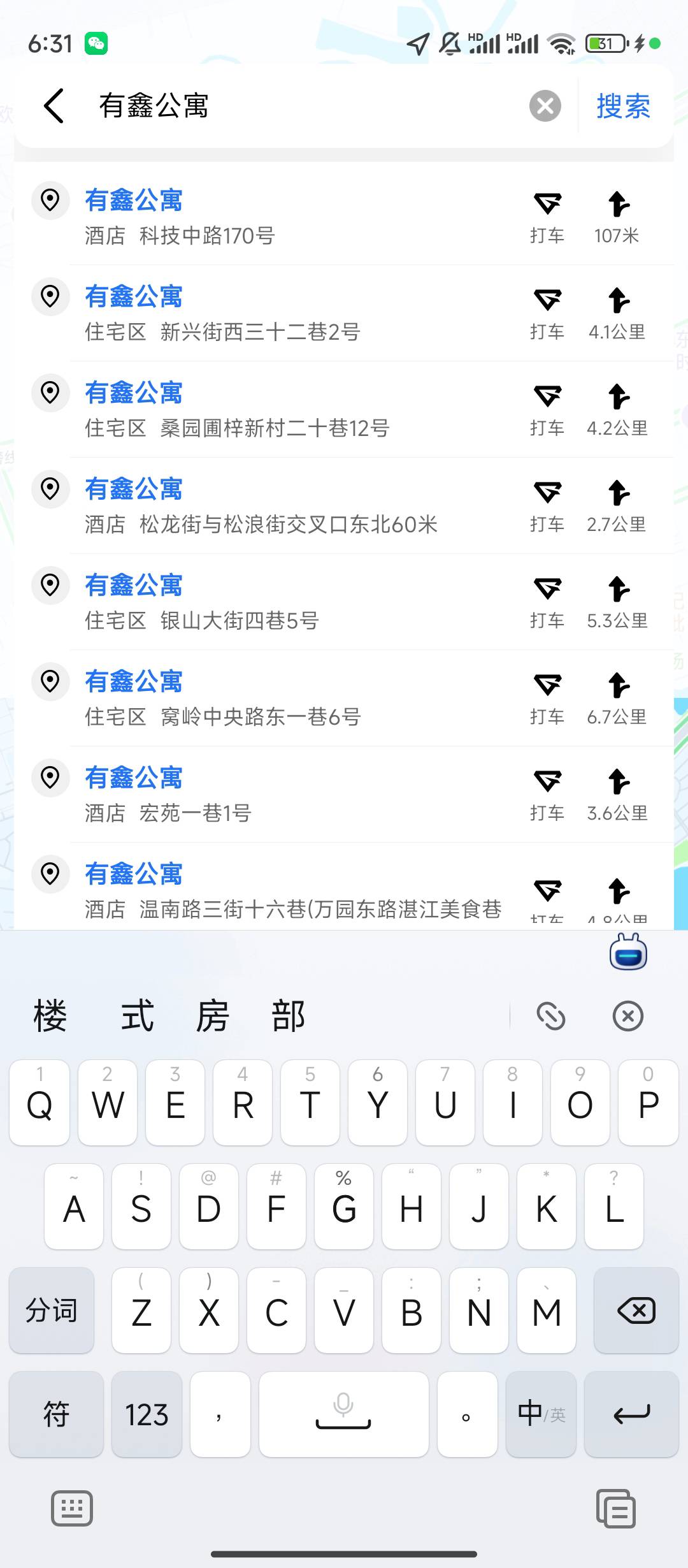 根据我的观察，在东莞这种铁皮门的房子一般在300以下（哪怕是带空调也一样），然后装47 / 作者:理理理66 / 