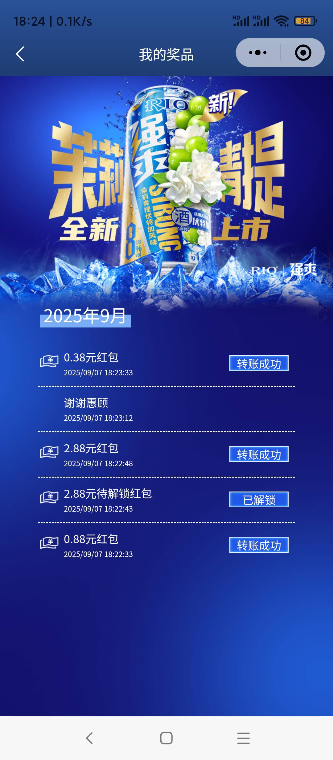 强爽要新号才去玩，三号低保10毛

87 / 作者:每一段路丶 / 
