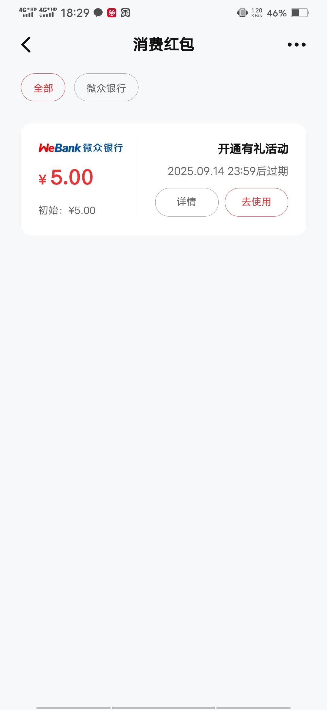 微众数币只能实名一次？ 之前实名号注销了再去实名升级提示已有实名号。。。

45 / 作者:啦啦啦啦588 / 