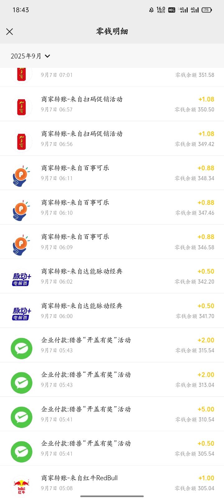 今天是瓶盖社区吗

27 / 作者:广东小啾啾 / 