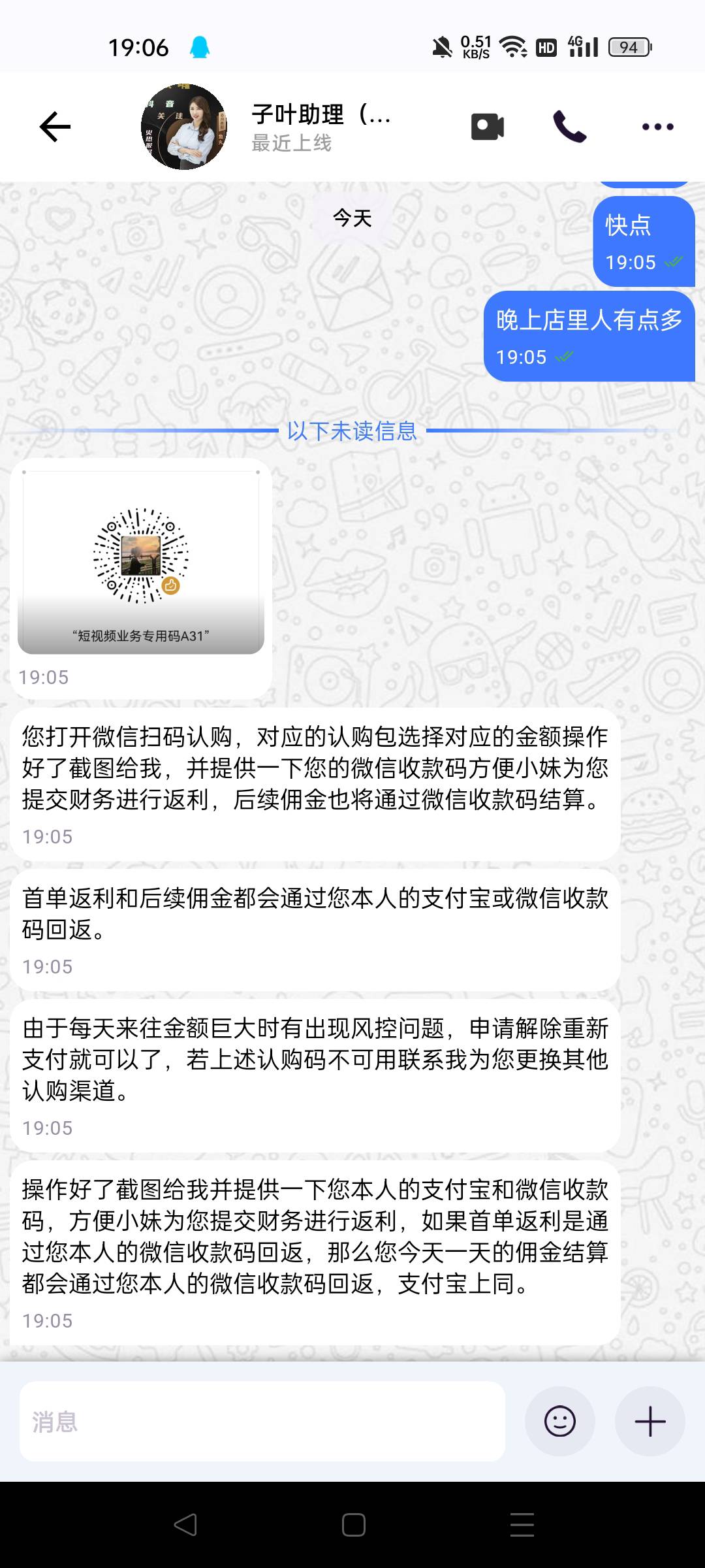 兄弟们，一起0.01冲烂这个死骗子。装车，上来就让充值。


88 / 作者:一天两顿拼好饭 / 