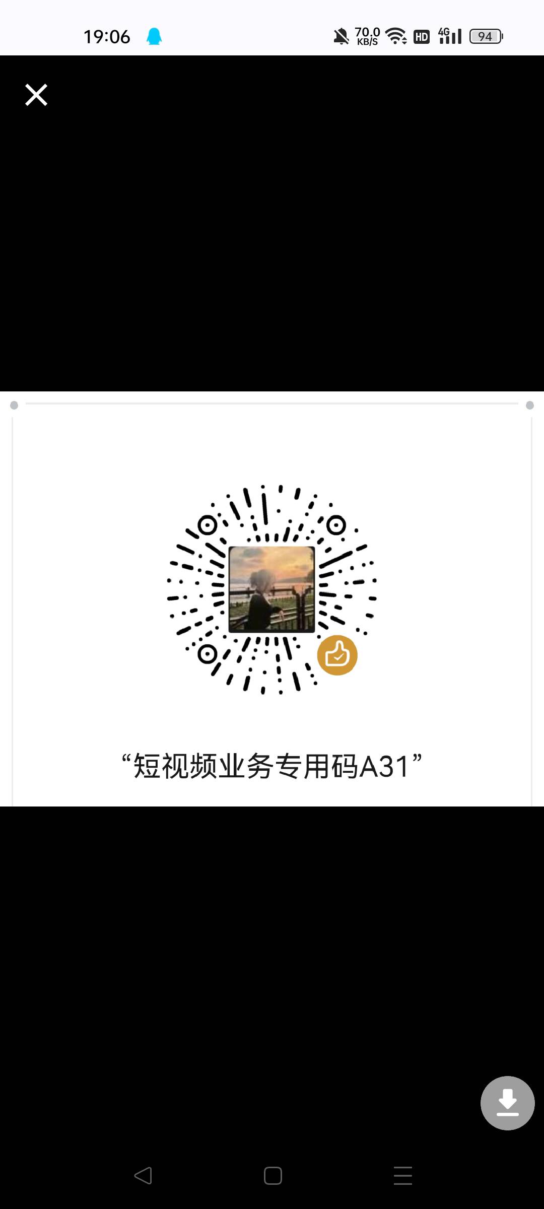 兄弟们，一起0.01冲烂这个死骗子。装车，上来就让充值。


79 / 作者:一天两顿拼好饭 / 