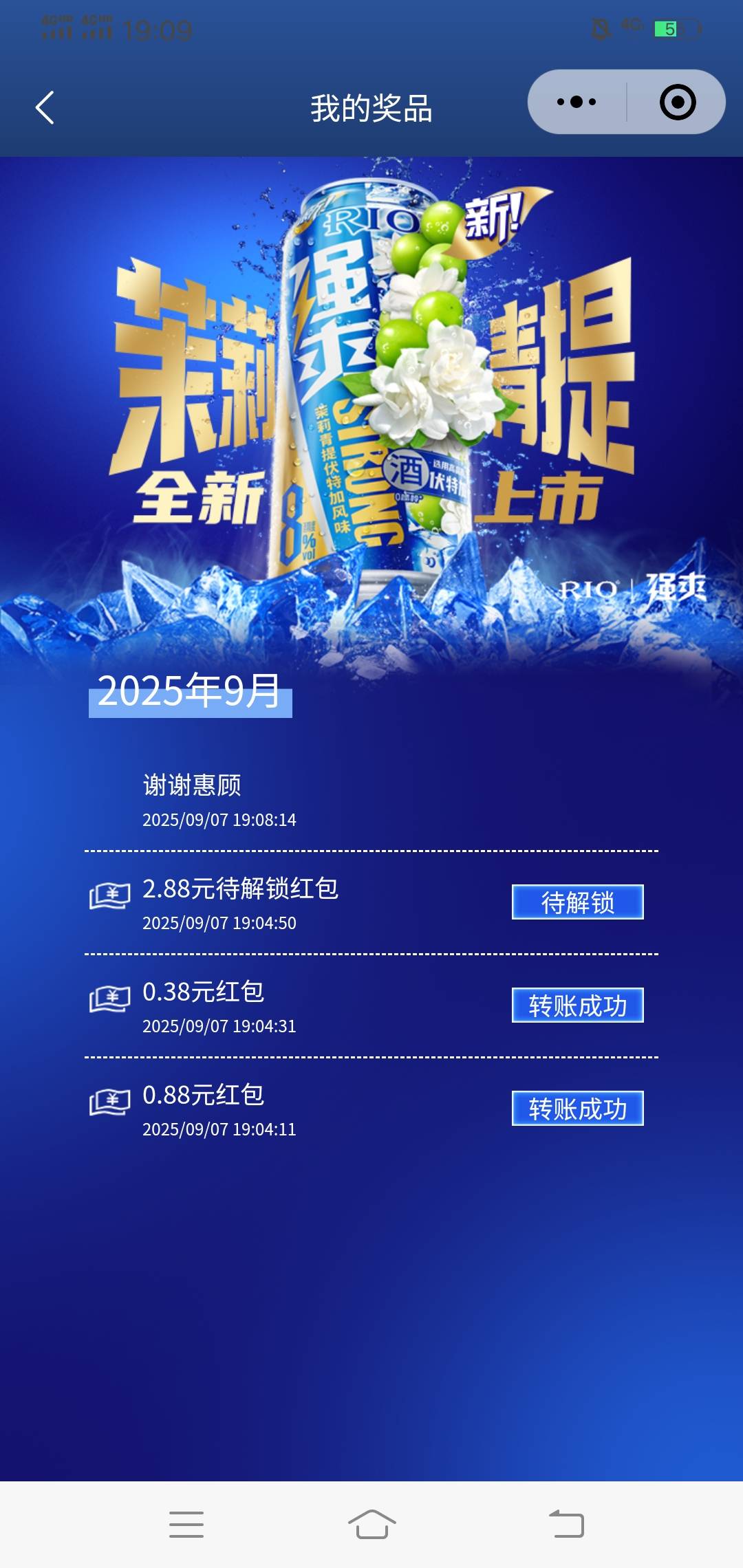 强爽真是司了马，中了2.88扫下一个强爽不解锁给你来0.38 我真就这么黑？
90 / 作者:好大好大 / 