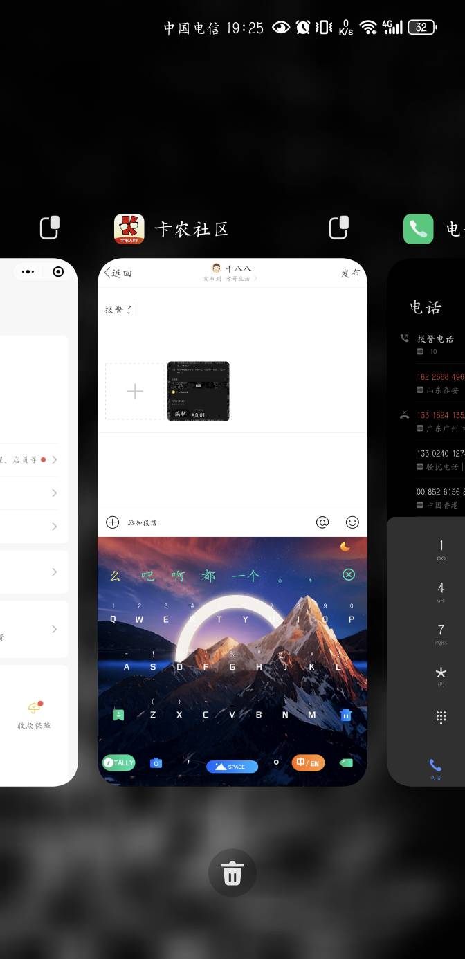 报警了，你麻辣隔壁的。


34 / 作者:千八八 / 