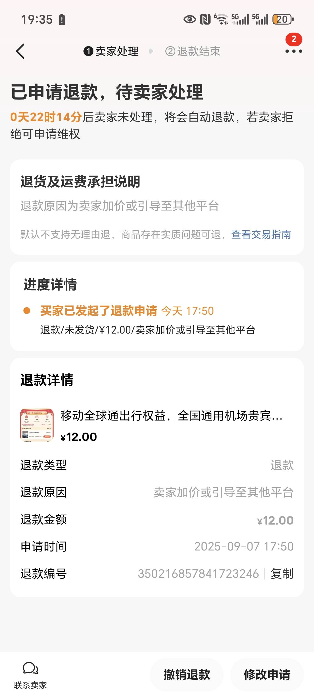 我为啥敢保证开盒不低于700，（所有信息）我昨天跑路就被人开盒了，跑了600，他花了106 / 作者:江一燕 / 