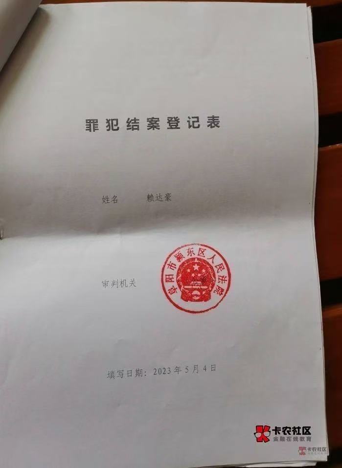 我离职了，刚刚下班最后和组长确定一下，明天不用来了，在这里干了9个多月，结实了很57 / 作者:海角面试官达濠 / 