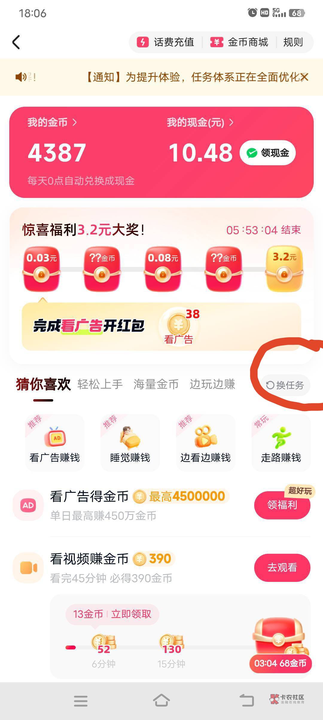 快手百日打了24天卡，今天找不到入口了！玩不起？



63 / 作者:炸天帮二狗子 / 