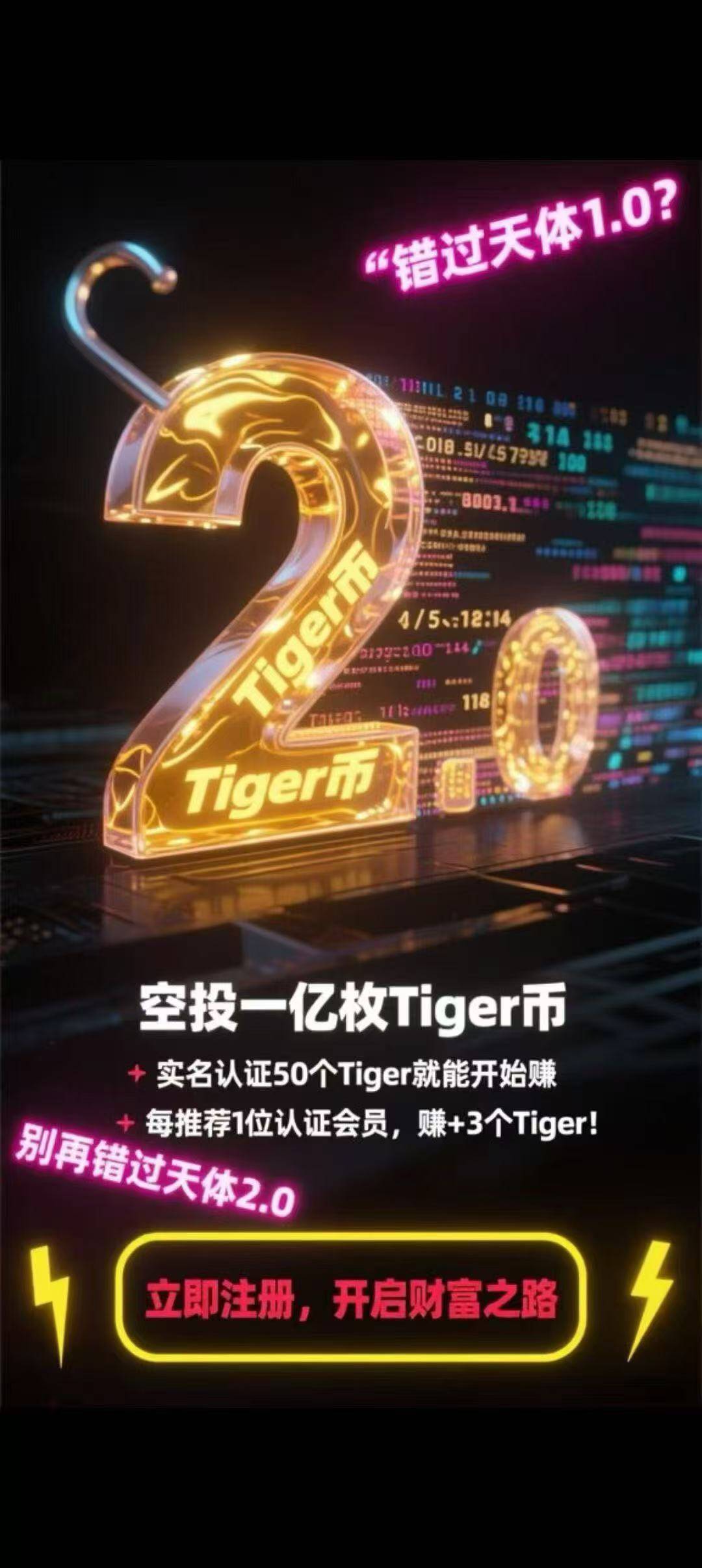 天体有实名通过的没？

66 / 作者:小猫咪小猫 / 