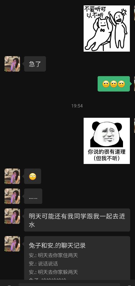 老哥们故事会，明天大拖鞋抽她同学，有挂壁老哥一起抽吗，借你一个拖鞋



78 / 作者:亚索不是弟弟 / 